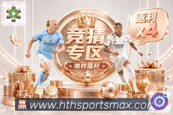 体育专区 - 足球篮球热门赛事入口